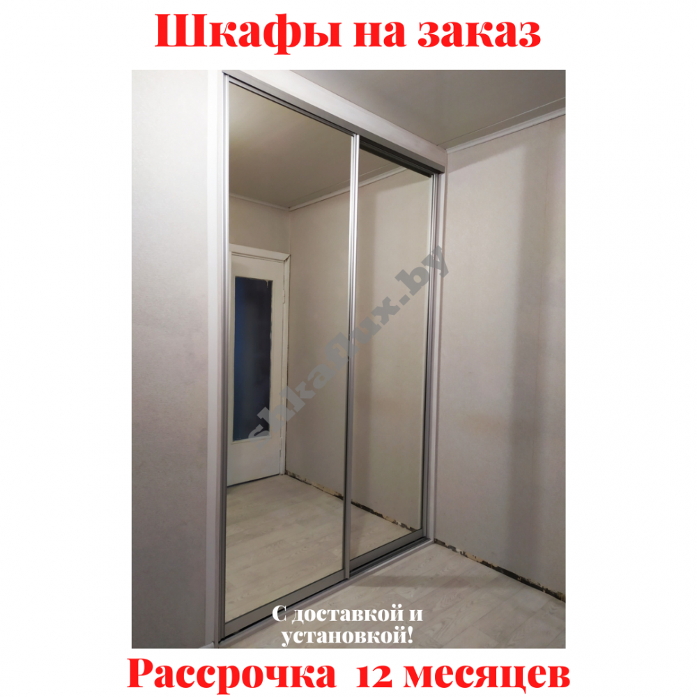 Звоните, Стоимость По Запросу. 3-8